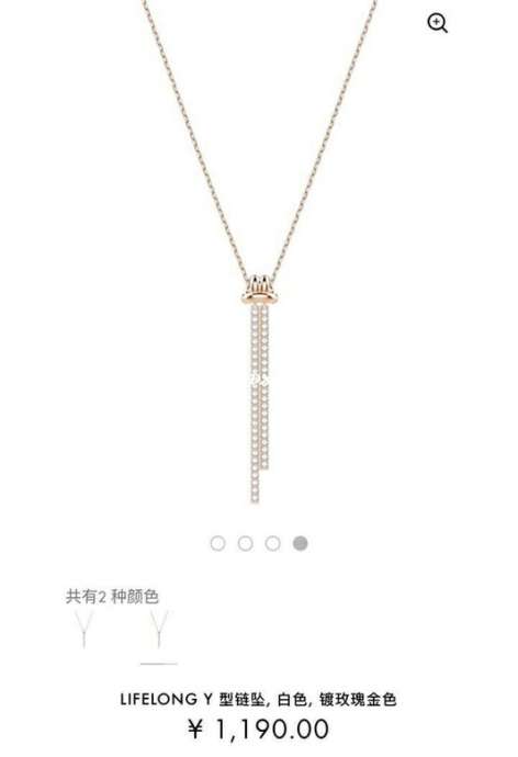 Picture of Swarovski Necklace _SKUSwarovskiNecklaces7yx18715191